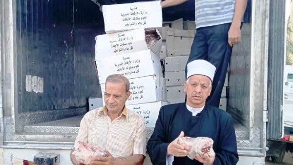 صكوك الأضاحى صكوك الأضاحى
