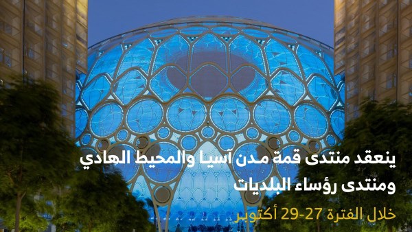 جهود متنوعة جهود متنوعة