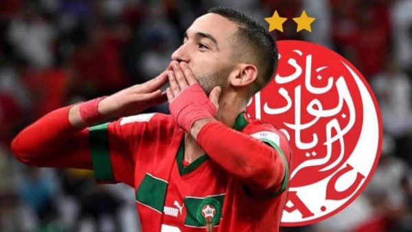 رئيس الوداد المغربي يعلن التعاقد رسميا مع حكيم زياش