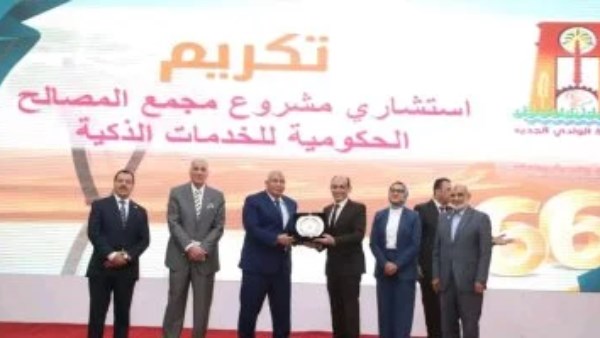 جانب من الحدث