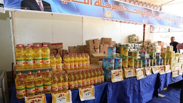 سلع غذائية ارشيفيه 