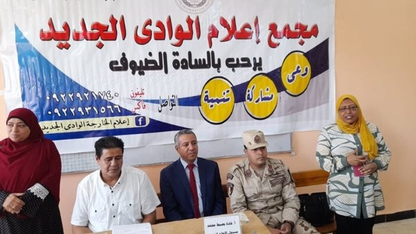 جانب من الحدث