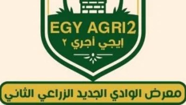 جانب من المعرض