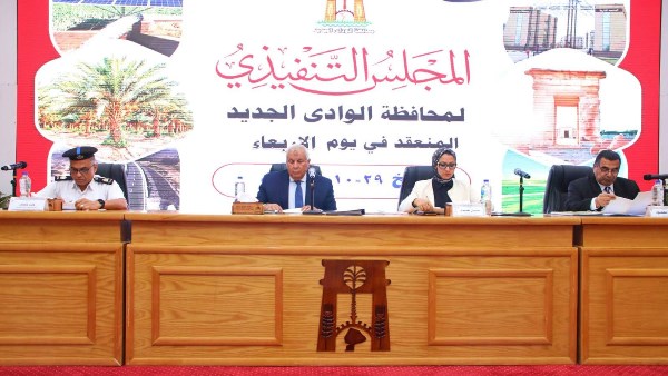 جانب من الحدث