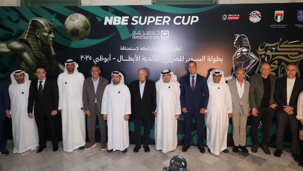 السوبر