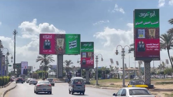 تجهيز اللافتات الاعلانية لعرض افتتاح المتحف المصري الكبير تجهيز اللافتات الاعلانية لعرض افتتاح المتحف المصري الكبير