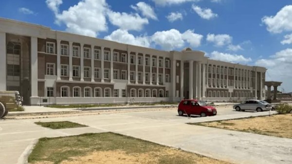 صورة أرشيفية