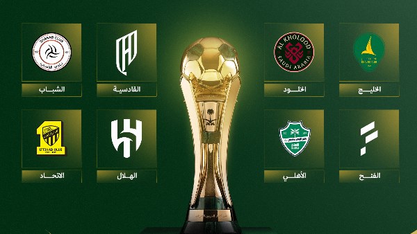 قرعة ربع نهائي كأس خادم الحرمين الشريفين قرعة ربع نهائي كأس خادم الحرمين الشريفين