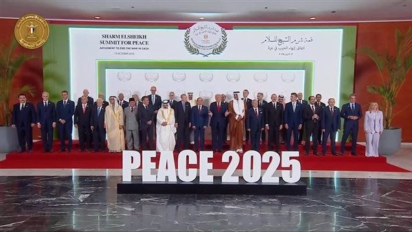 قمة شرم الشيخ