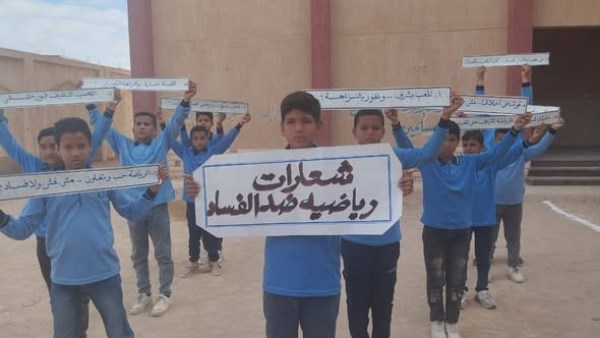 فاعليات  مبادرة معا ضد الفساد بازهر مطروح فاعليات  مبادرة معا ضد الفساد بازهر مطروح