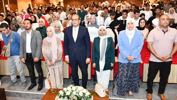 الاحتفالية 