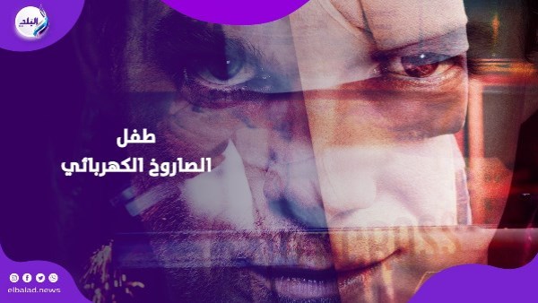 المتهم 