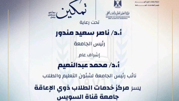 التفاصيل 