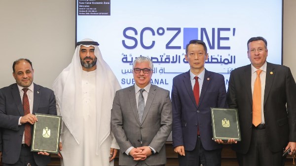 اقتصادية قناة السويس