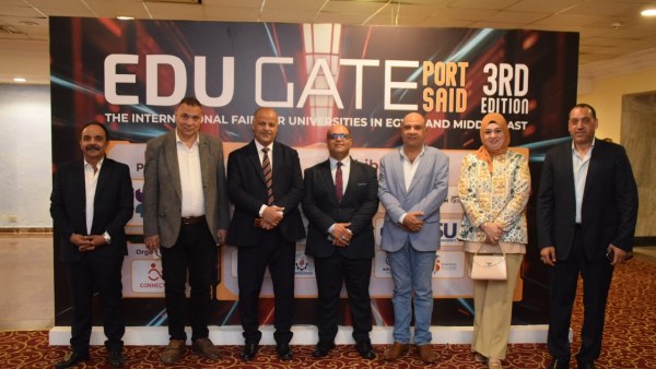 تعليم بورسعيد يشارك في النسخة الثالثة من الملتقى والمعرض الدولي للتعليم العالي والتدريب تعليم بورسعيد يشارك في النسخة الثالثة من الملتقى والمعرض الدولي للتعليم العالي والتدريب