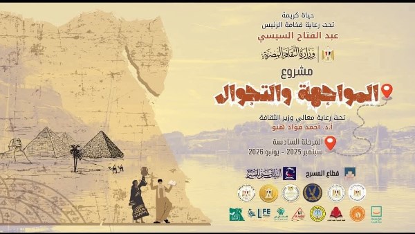 محافظة دمياط