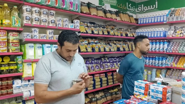 تموين دمياط تموين دمياط