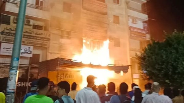 الحريق الحريق