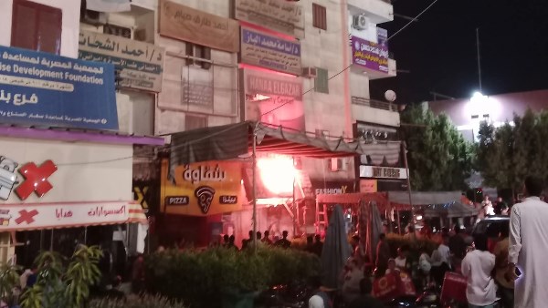 حريق 