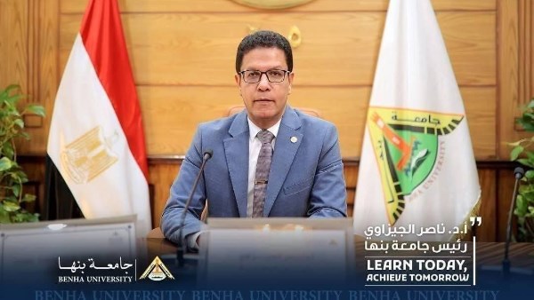 رئيس جامعة بنها 