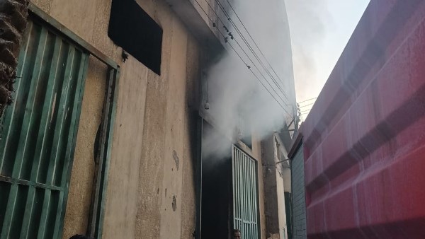 حريق