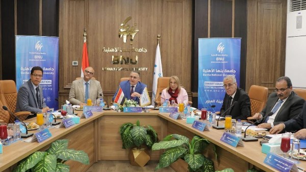 مجلس أمناء جامعة بنها الأهلية 