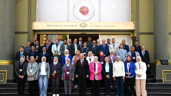 البرنامج التدريبي للأكاديمية الوطنية لمكافحة الفساد