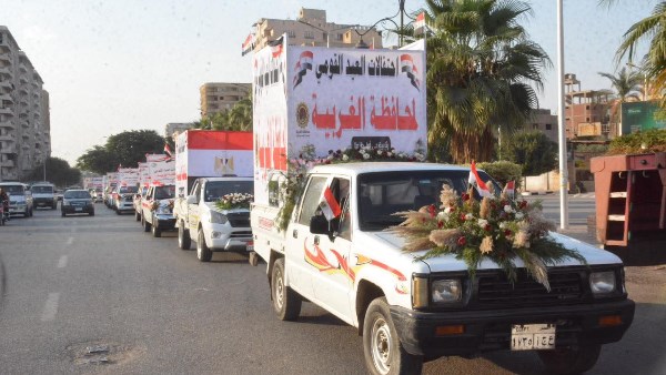 احتفالات الثقافة والفنون بالغربية 