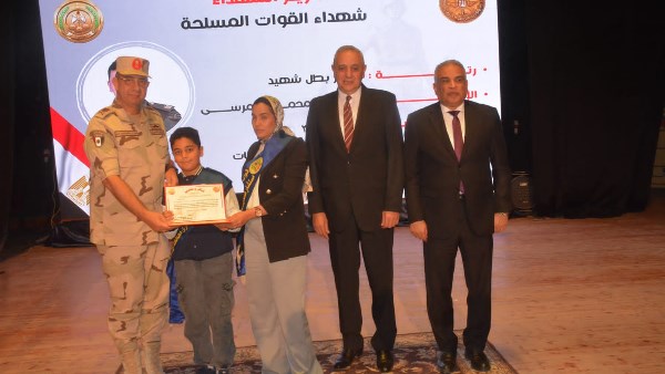محافظ الغربية 