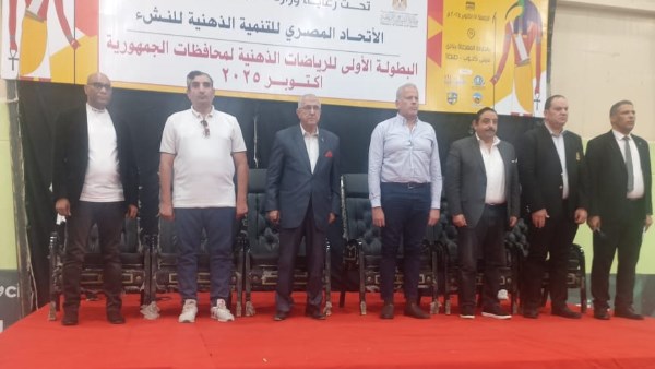البطولة الذهنية لطلاب مدارس الغربية 