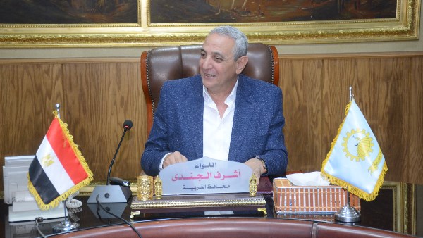 محافظ الغربية 