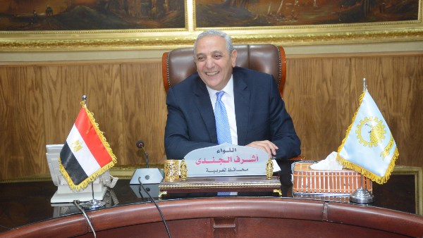 محافظ الغربية 