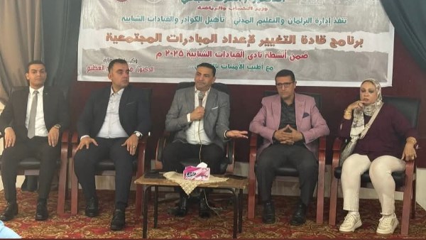 الشباب والرياضة بالشرقية 