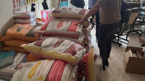 تموين الشرقية 