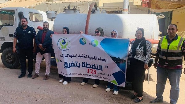 مياه الشرب بالشرقية تختتم قافلة شاملة بقرية طوخ القراموص في أبوكبير