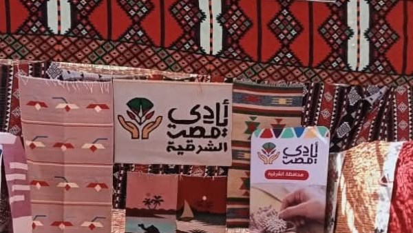 الشرقية  الشرقية