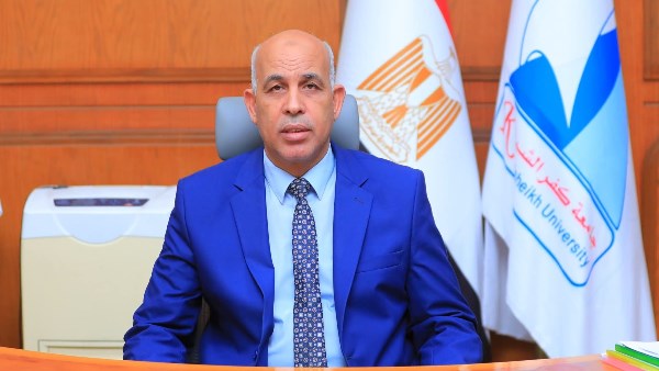 رئيس جامعة كفر الشيخ 
