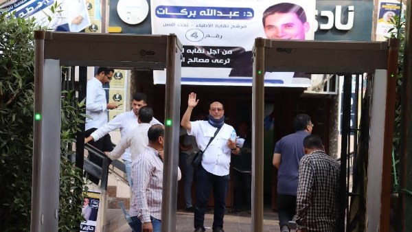 نقابة الأطباء بكفر الشيخ 