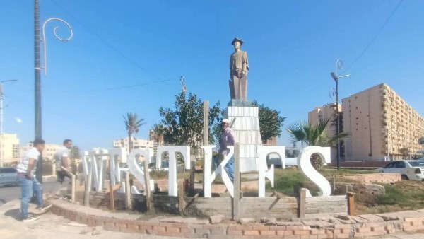 ميدان زويل 