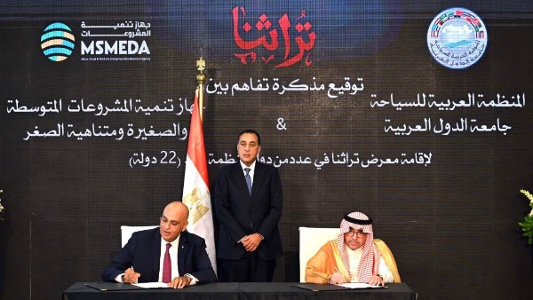 توقيع مذكرة تفاهم