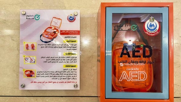 مطار القاهرة 
