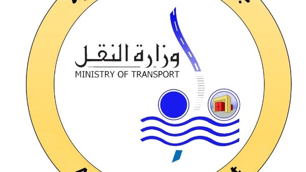 النقل  النقل