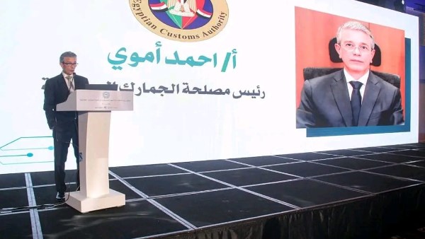 رئيس مصلحة الجمارك
