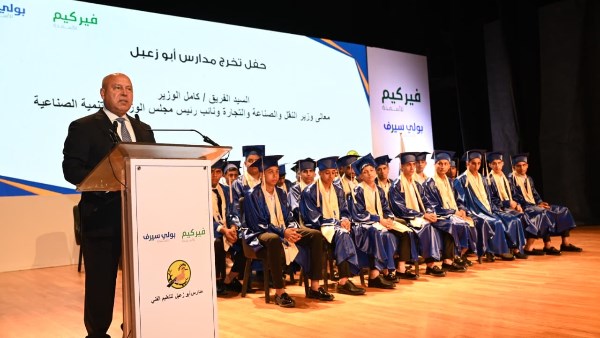 كامل الوزير