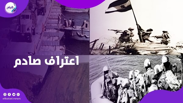 6 أكتوبر