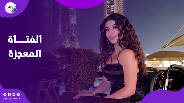 الفتاة المعجزة