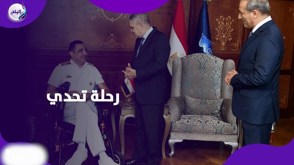 القبطان ولاء حافظ