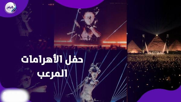 حفلة فرقة Anyma