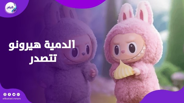 هيرونو
