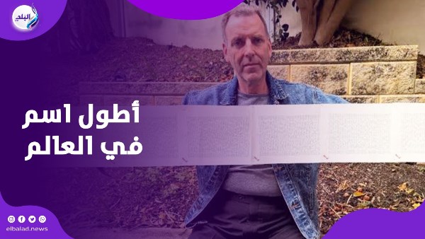موسوعة جينيس